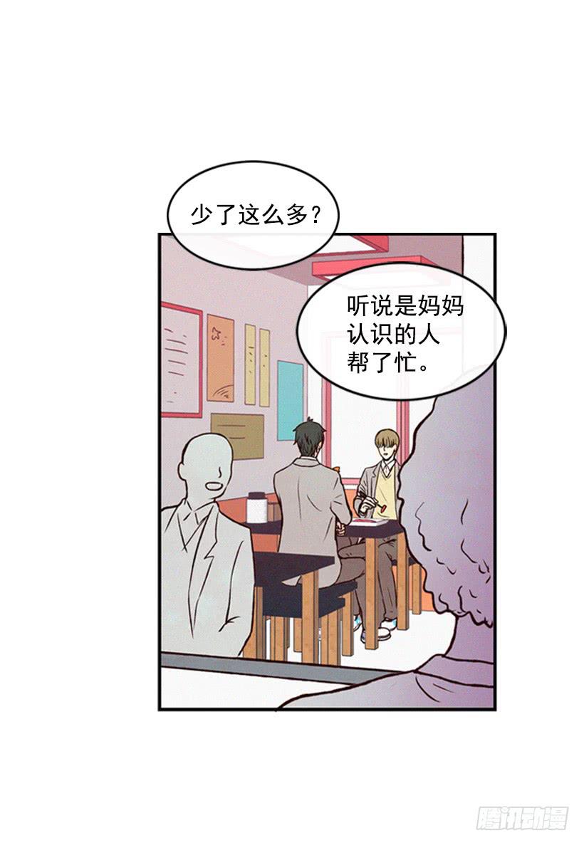 我不会帮他的-第36话