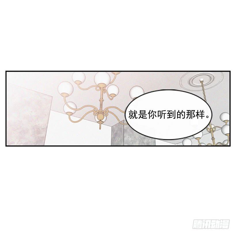 既珍贵又可爱的人-第38话