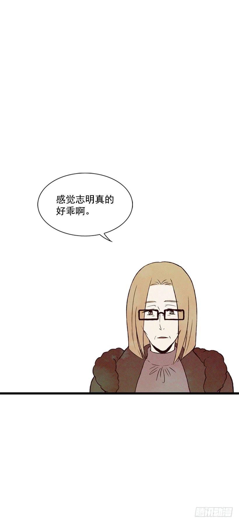 既珍贵又可爱的人-第38话