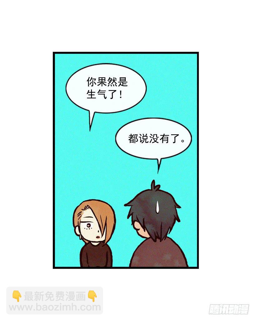 既珍贵又可爱的人-第38话
