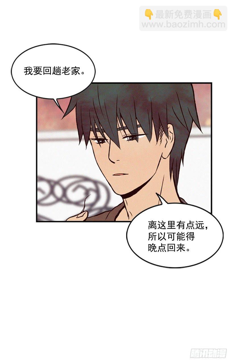 既珍贵又可爱的人-第38话