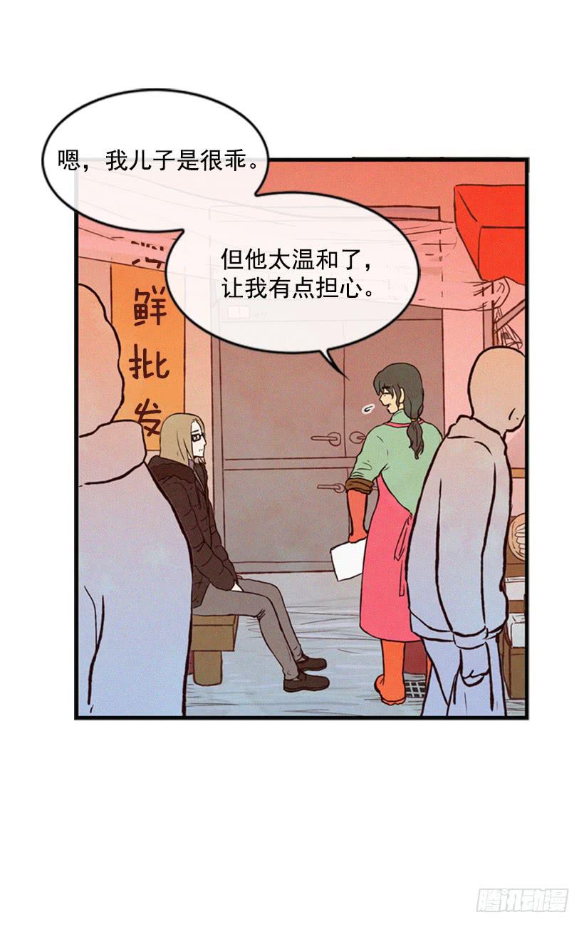 既珍贵又可爱的人-第38话