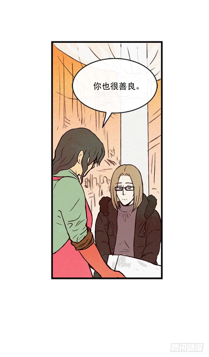 既珍贵又可爱的人-第38话