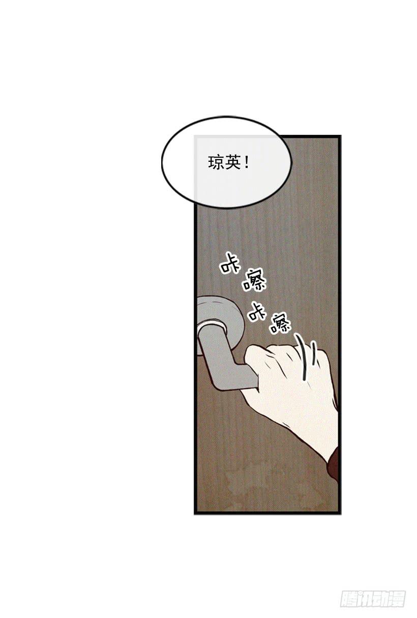 没有良心的女儿(1/2)-第40话