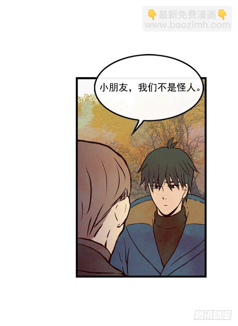 没有良心的女儿(1/2)-第40话
