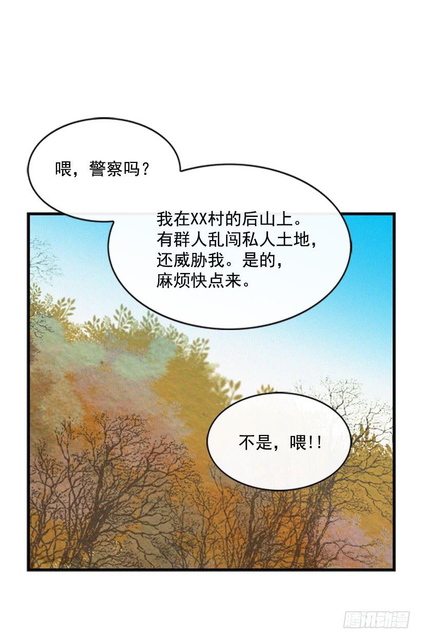 没有良心的女儿(1/2)-第40话