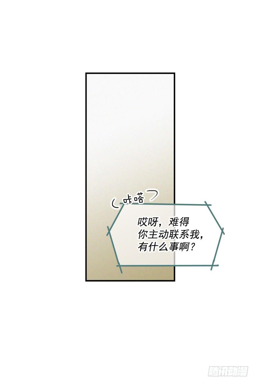 没有良心的女儿(1/2)-第40话