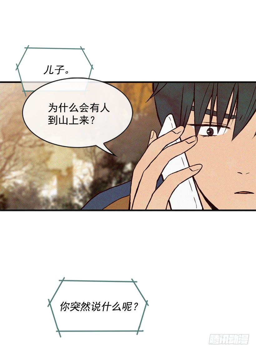 没有良心的女儿(1/2)-第40话