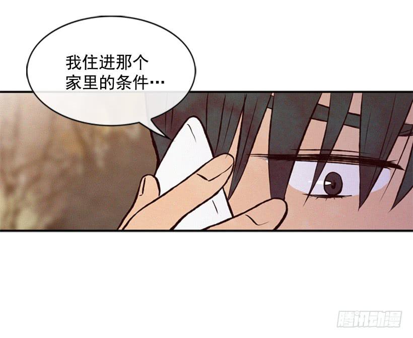没有良心的女儿(1/2)-第40话