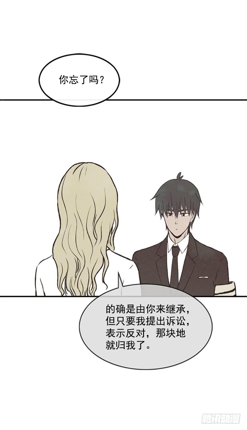 没有良心的女儿(1/2)-第40话