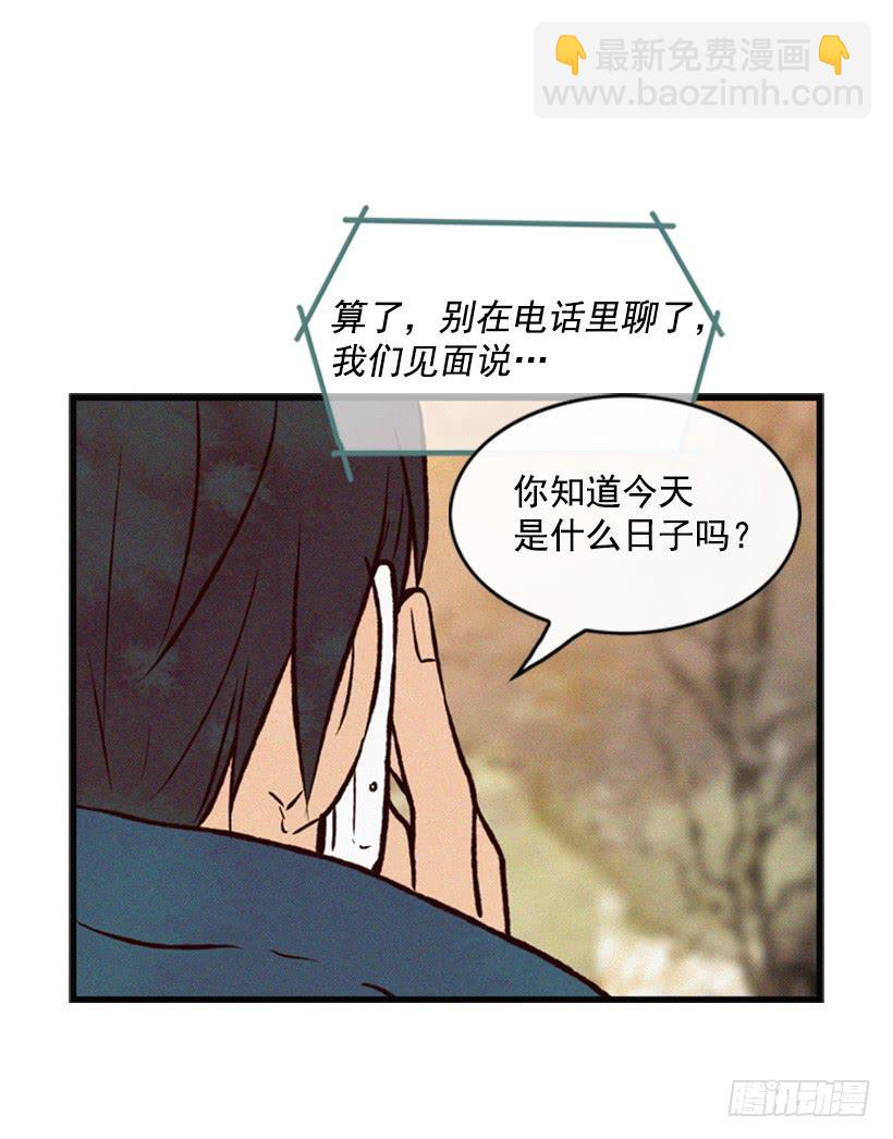 没有良心的女儿(1/2)-第40话