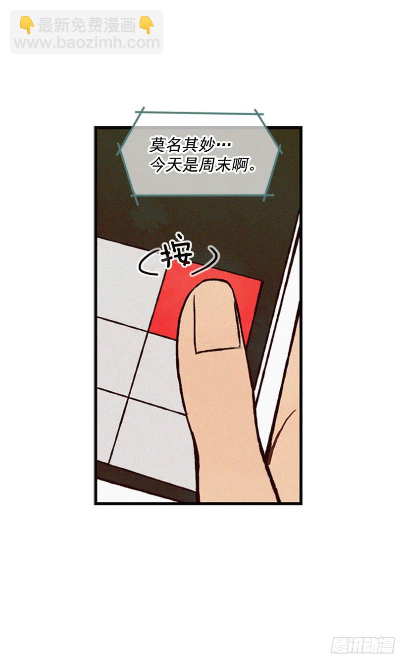 没有良心的女儿(1/2)-第40话