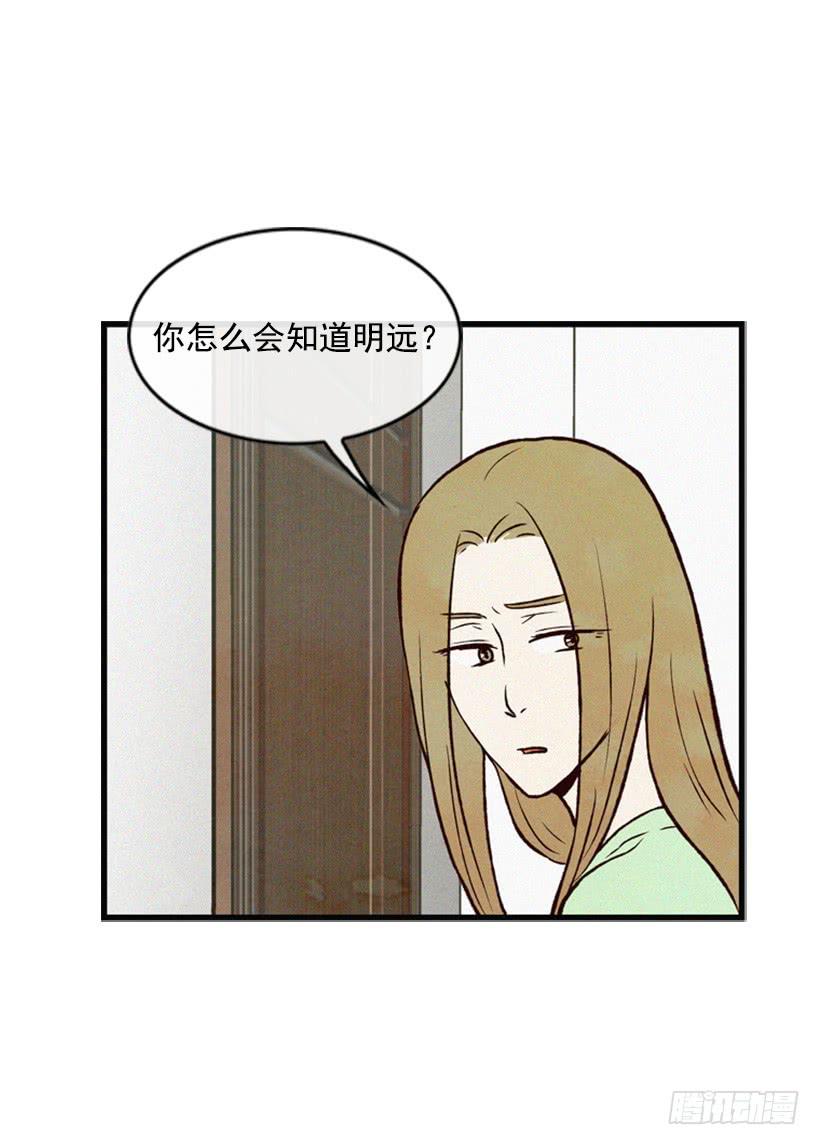 没有良心的女儿(1/2)-第40话