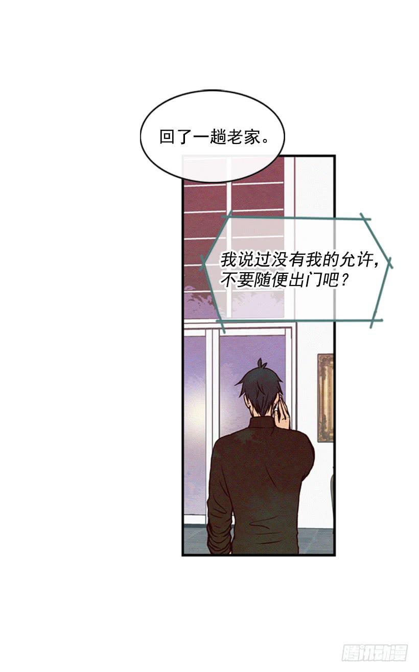 这是为了你好(1/2)-第42话