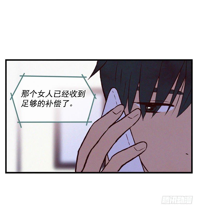 这是为了你好(1/2)-第42话