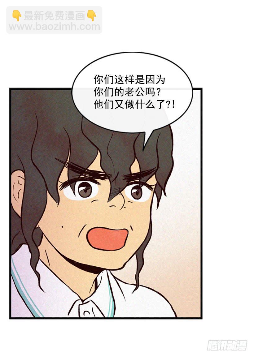 我被威胁了(1/2)-第44话