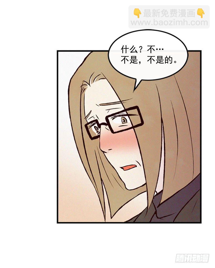 我被威胁了(1/2)-第44话