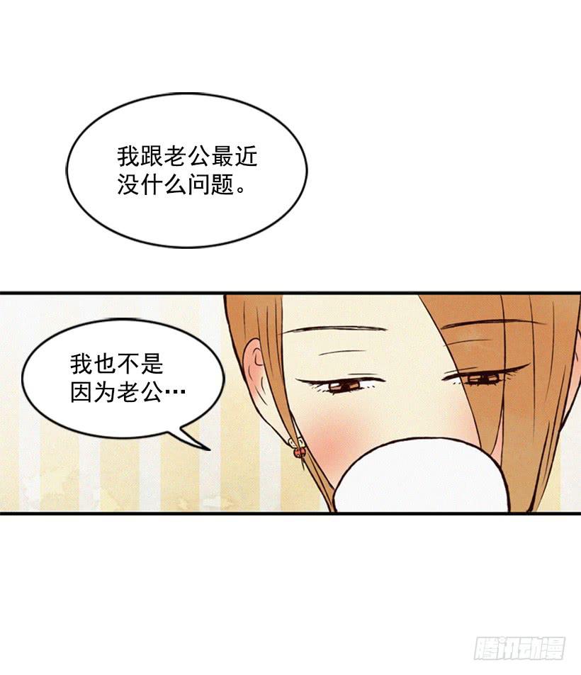 我被威胁了(1/2)-第44话