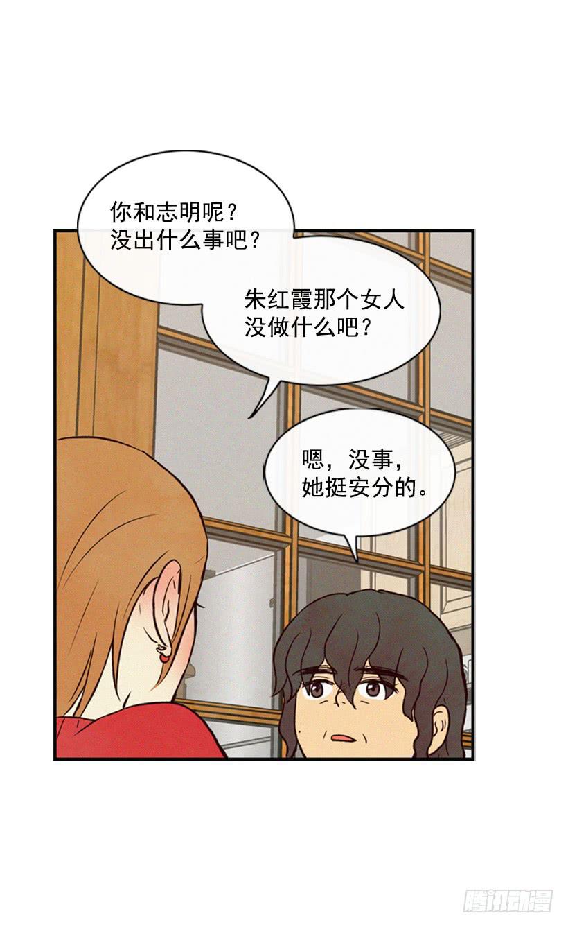 我被威胁了(1/2)-第44话