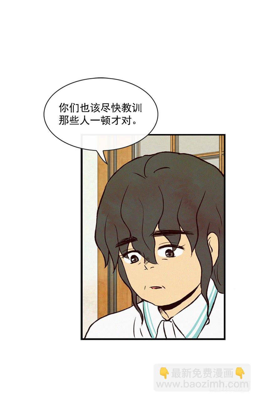 我被威胁了(1/2)-第44话