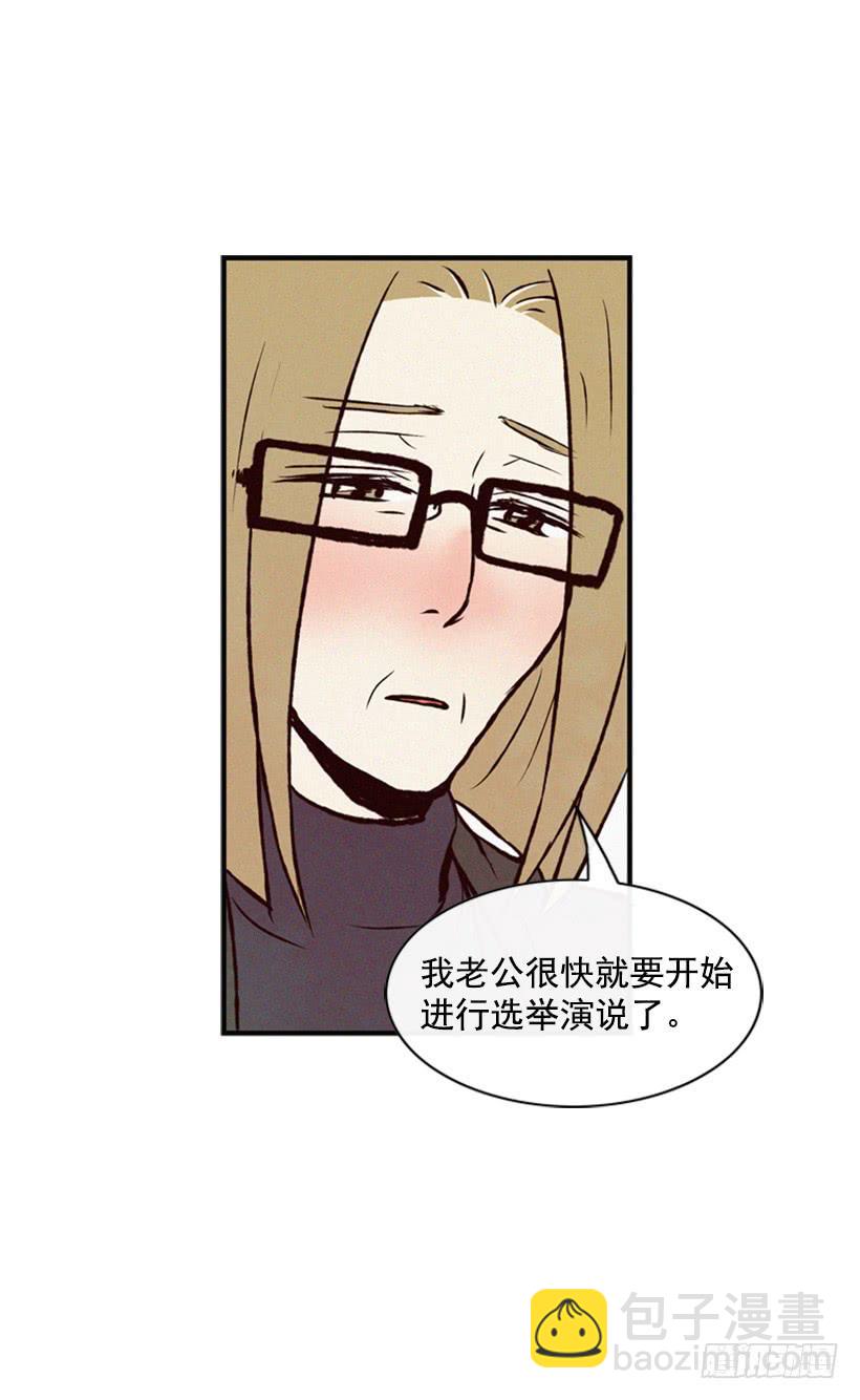 我被威胁了(1/2)-第44话