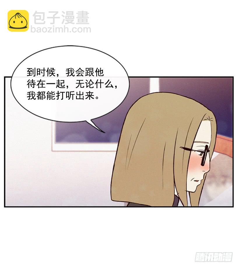 我被威胁了(1/2)-第44话