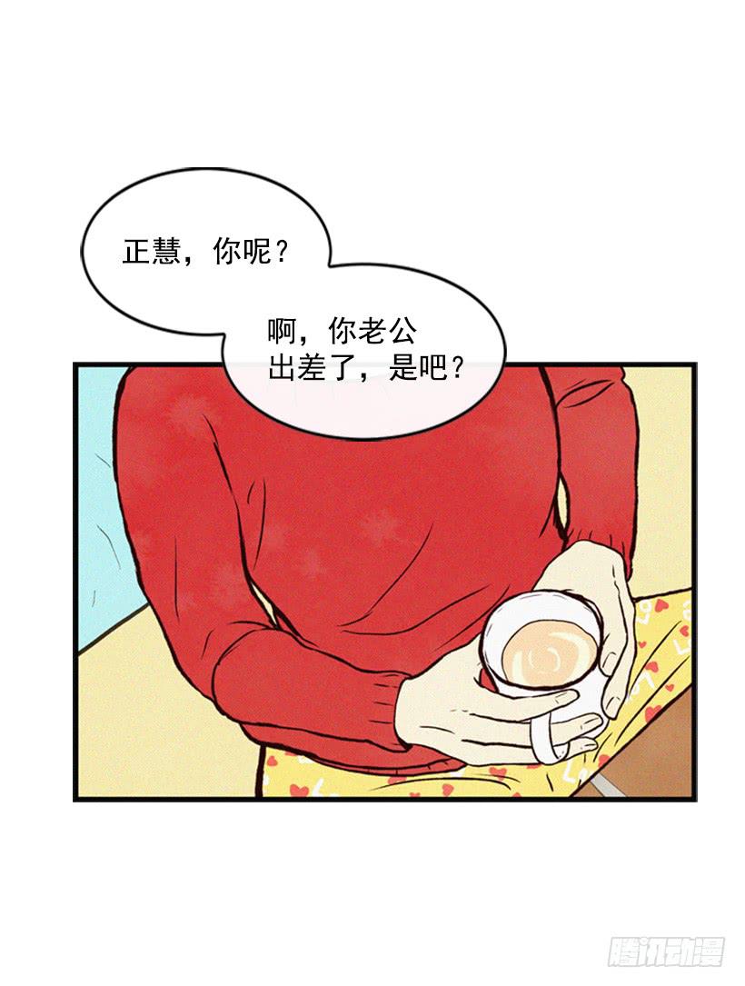 我被威胁了(1/2)-第44话