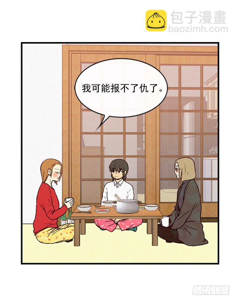 我被威胁了(1/2)-第44话