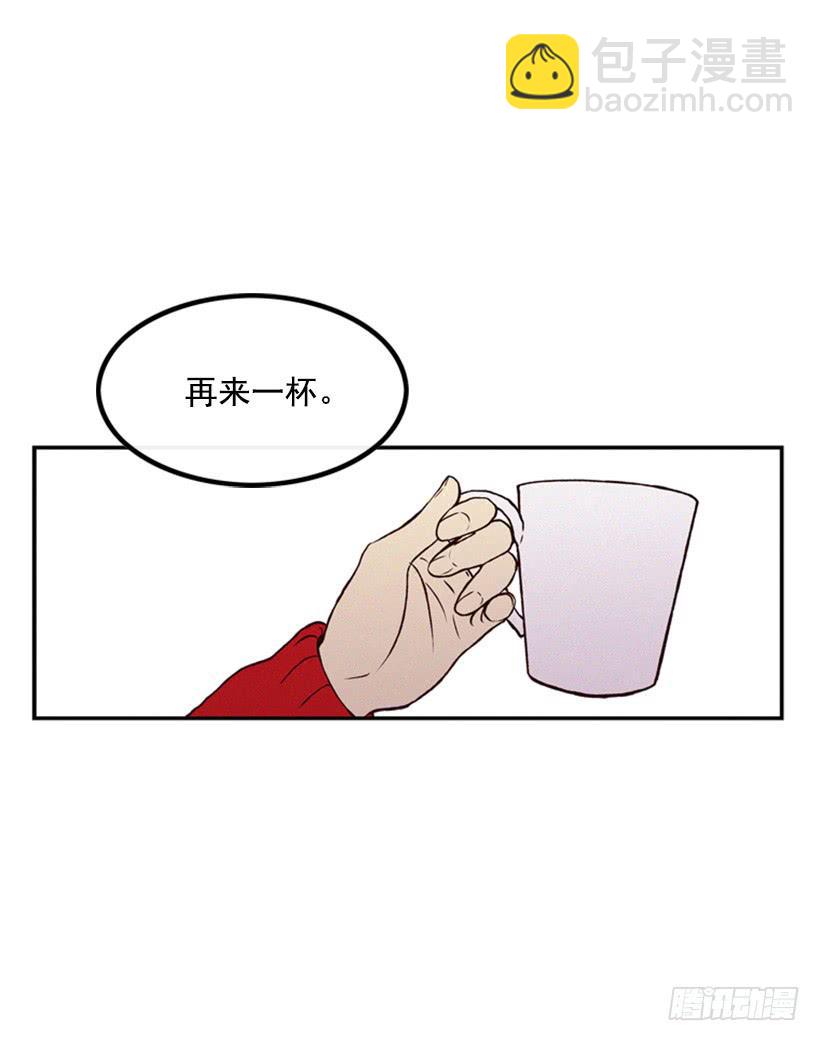 我被威胁了(1/2)-第44话