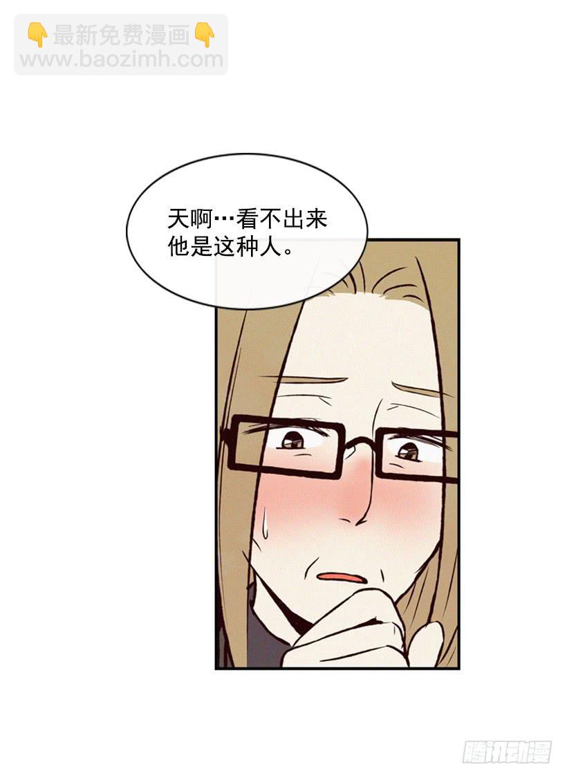 我被威胁了(1/2)-第44话