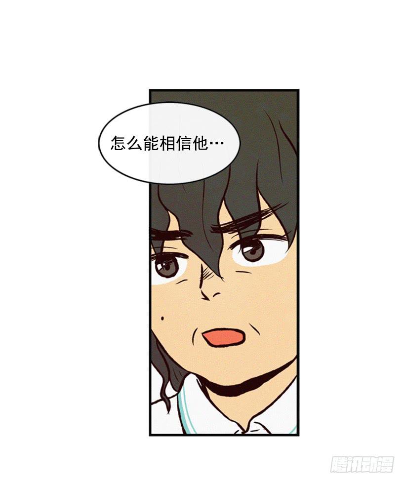 我被威胁了(1/2)-第44话