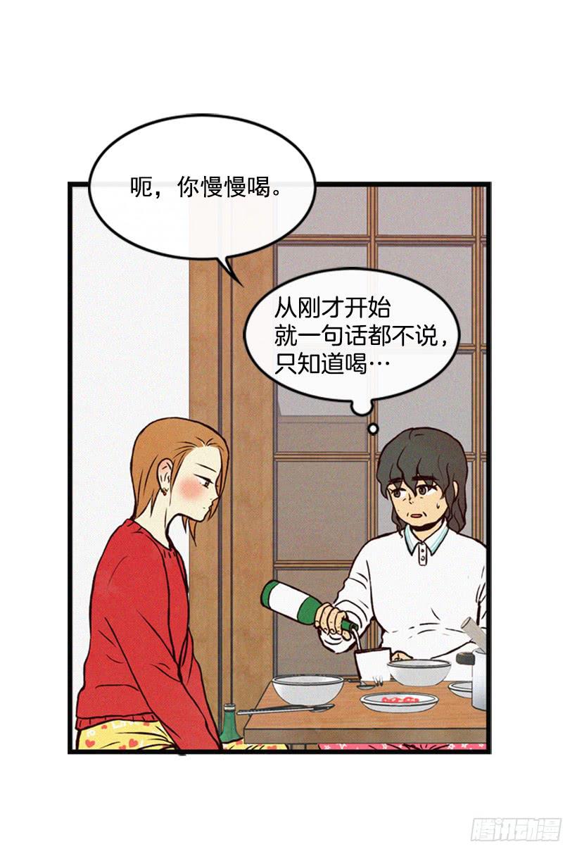 我被威胁了(1/2)-第44话