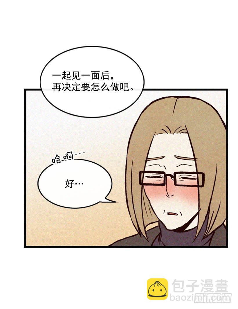 我被威胁了(1/2)-第44话