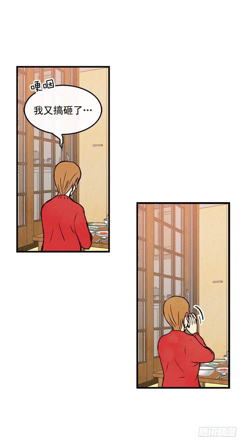 我被威胁了(1/2)-第44话
