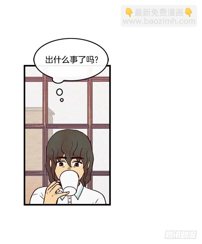 我被威胁了(1/2)-第44话