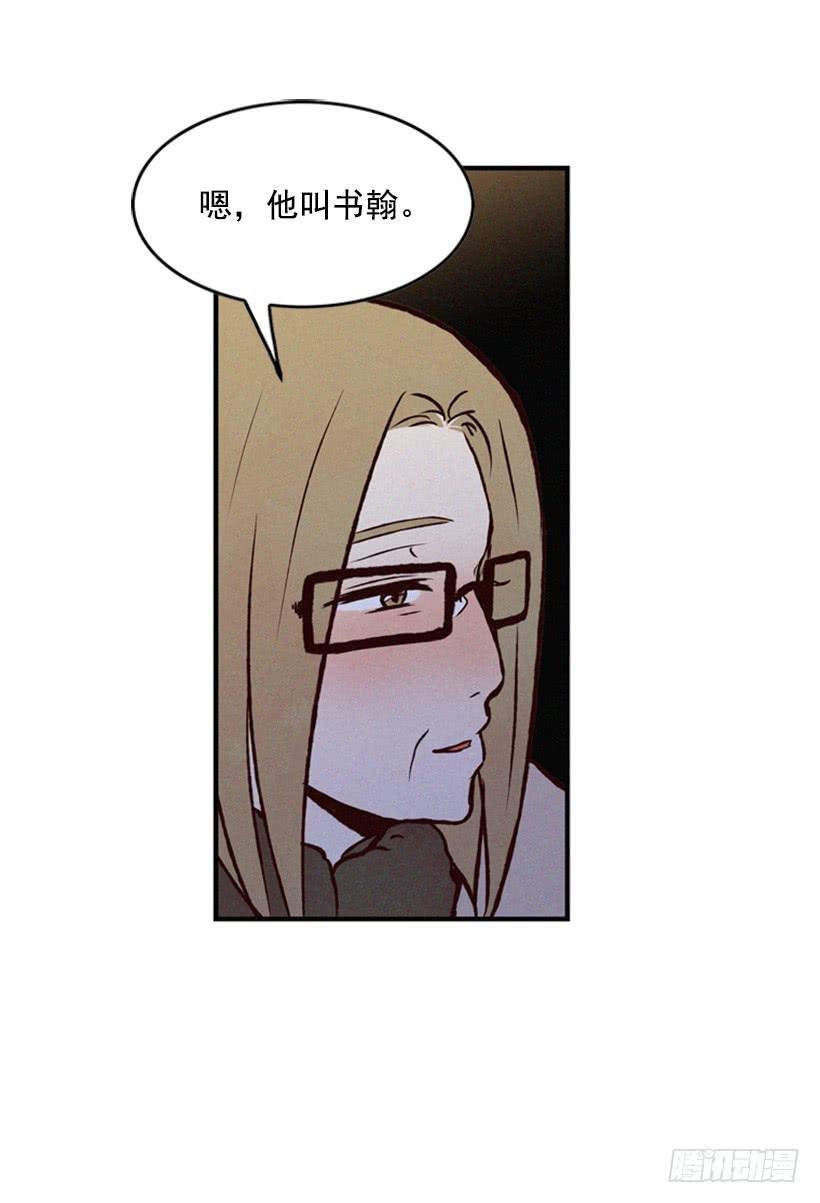 你也是我的复仇对象(1/2)-第46话