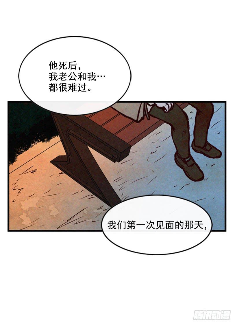 你也是我的复仇对象(1/2)-第46话