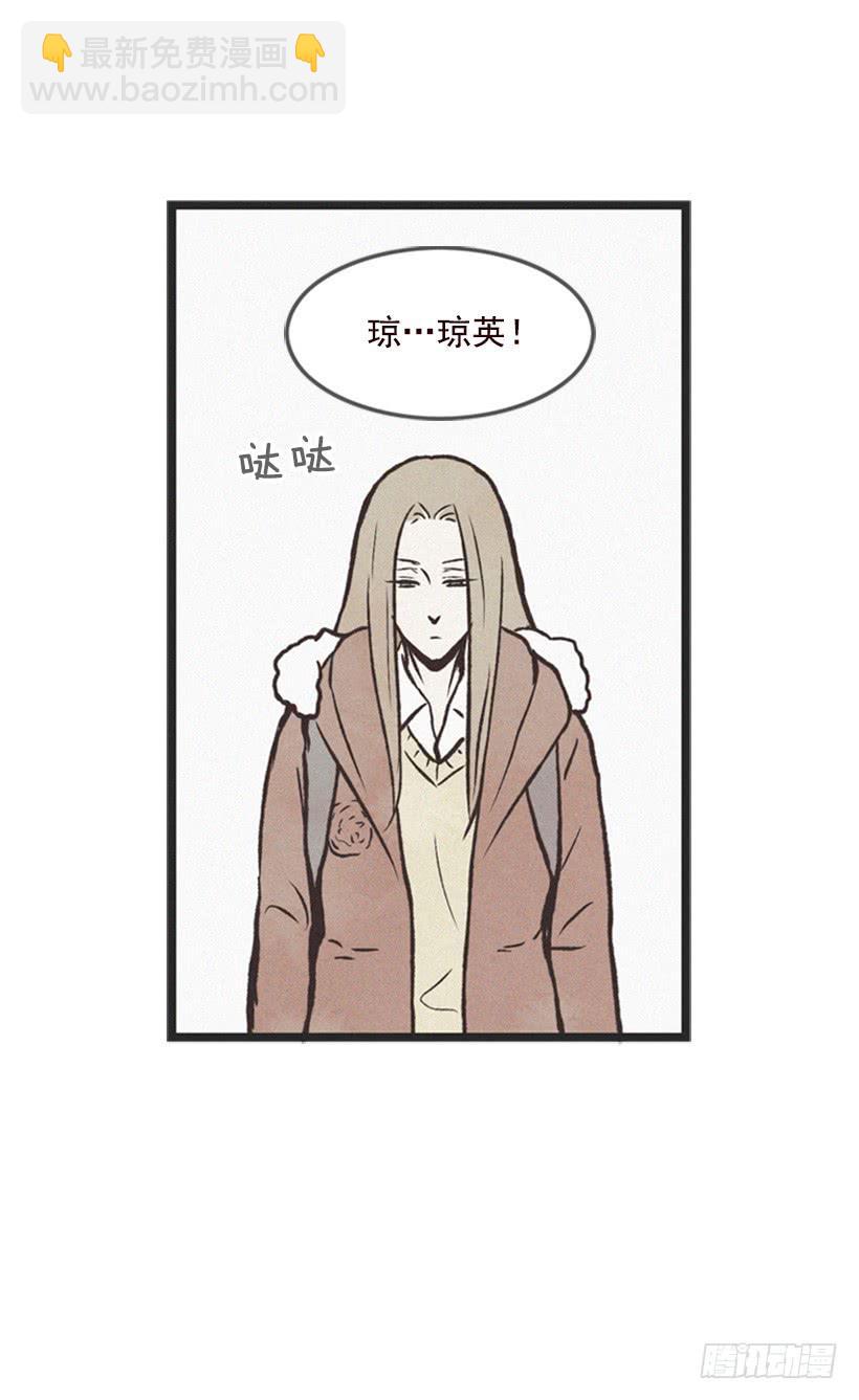 你也是我的复仇对象(1/2)-第46话