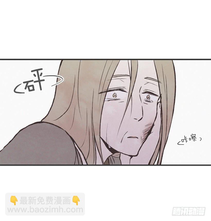 你也是我的复仇对象(1/2)-第46话