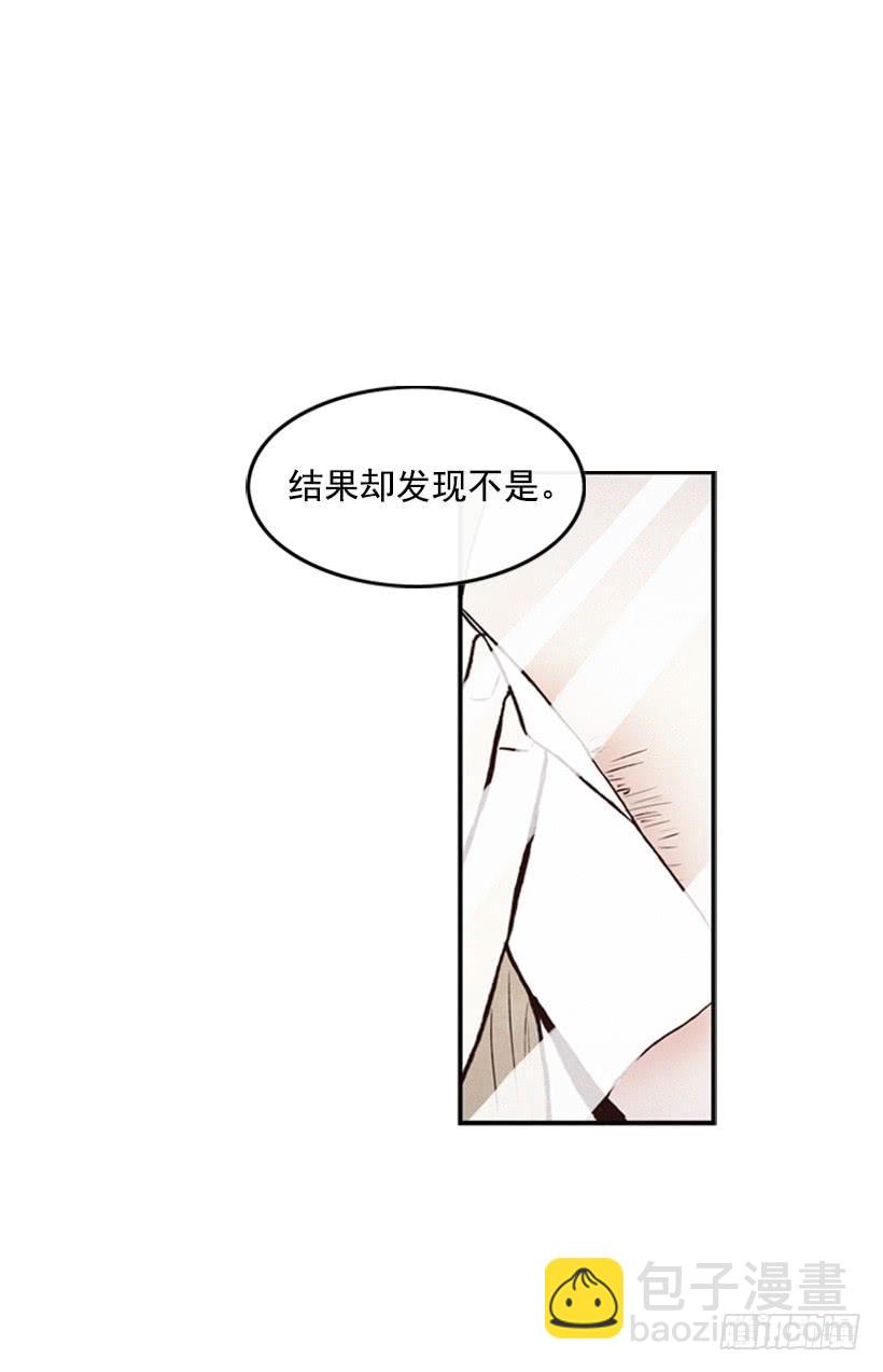 你也是我的复仇对象(1/2)-第46话