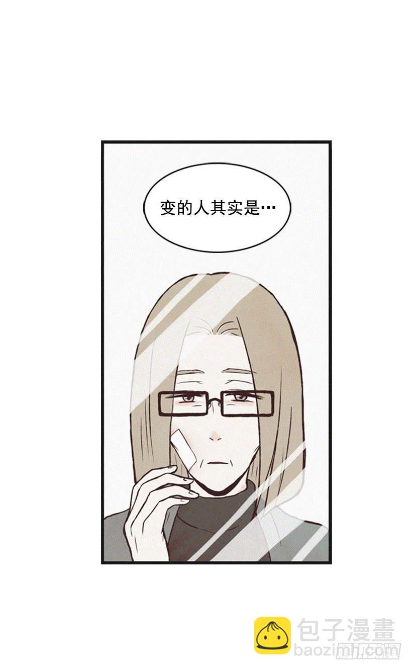 你也是我的复仇对象(1/2)-第46话