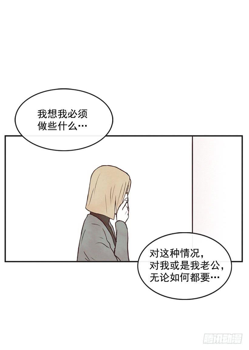 你也是我的复仇对象(1/2)-第46话