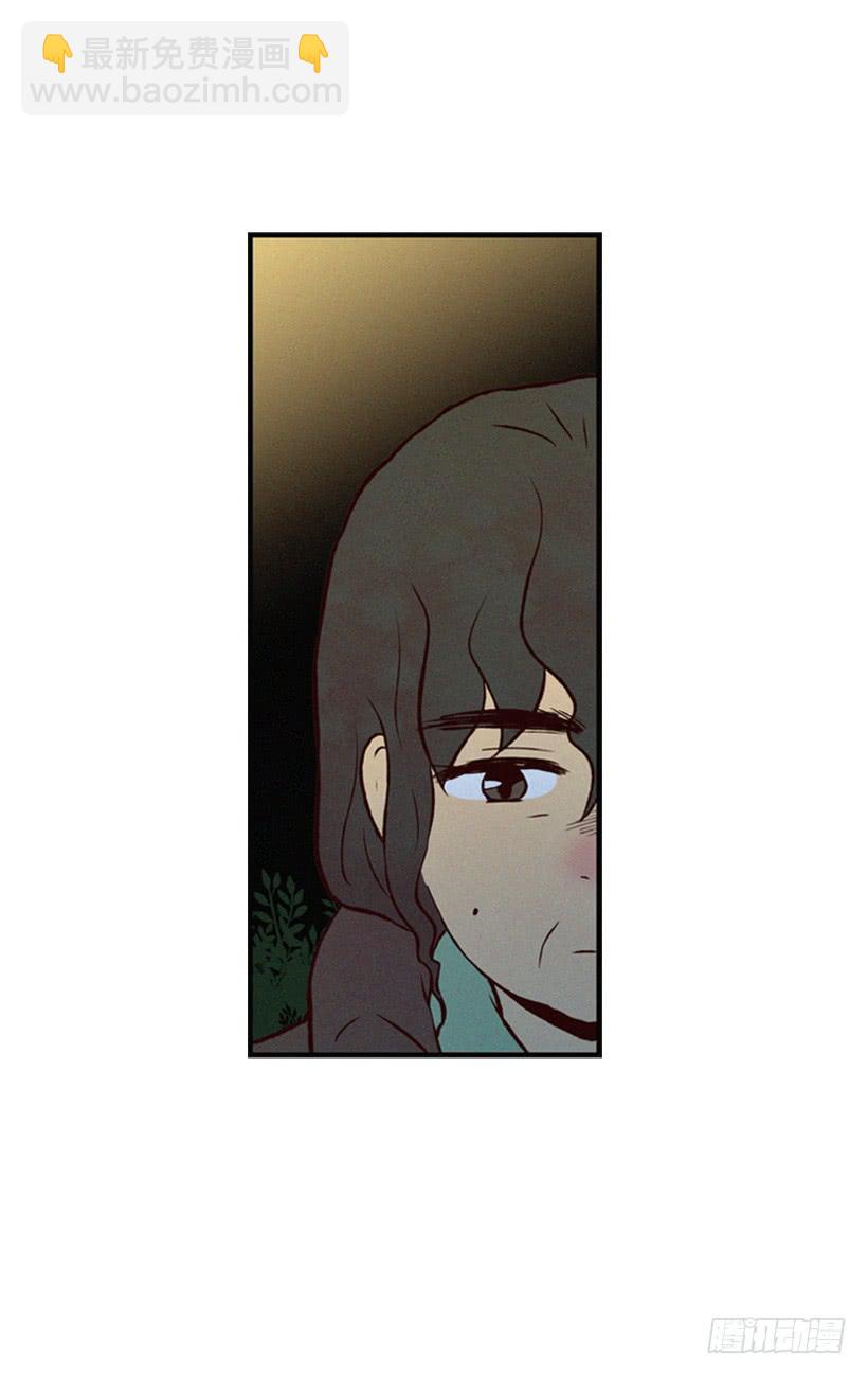 你也是我的复仇对象(1/2)-第46话