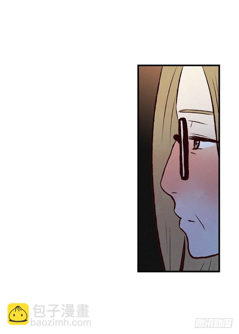 你也是我的复仇对象(1/2)-第46话