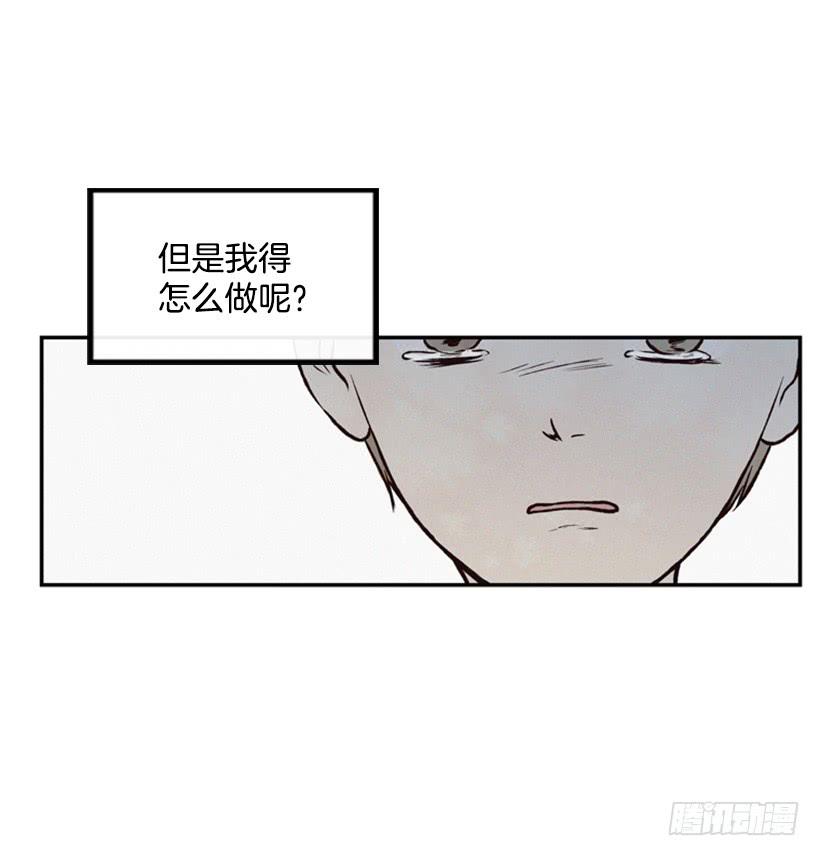 三个孩子的过去(1/2)-第48话