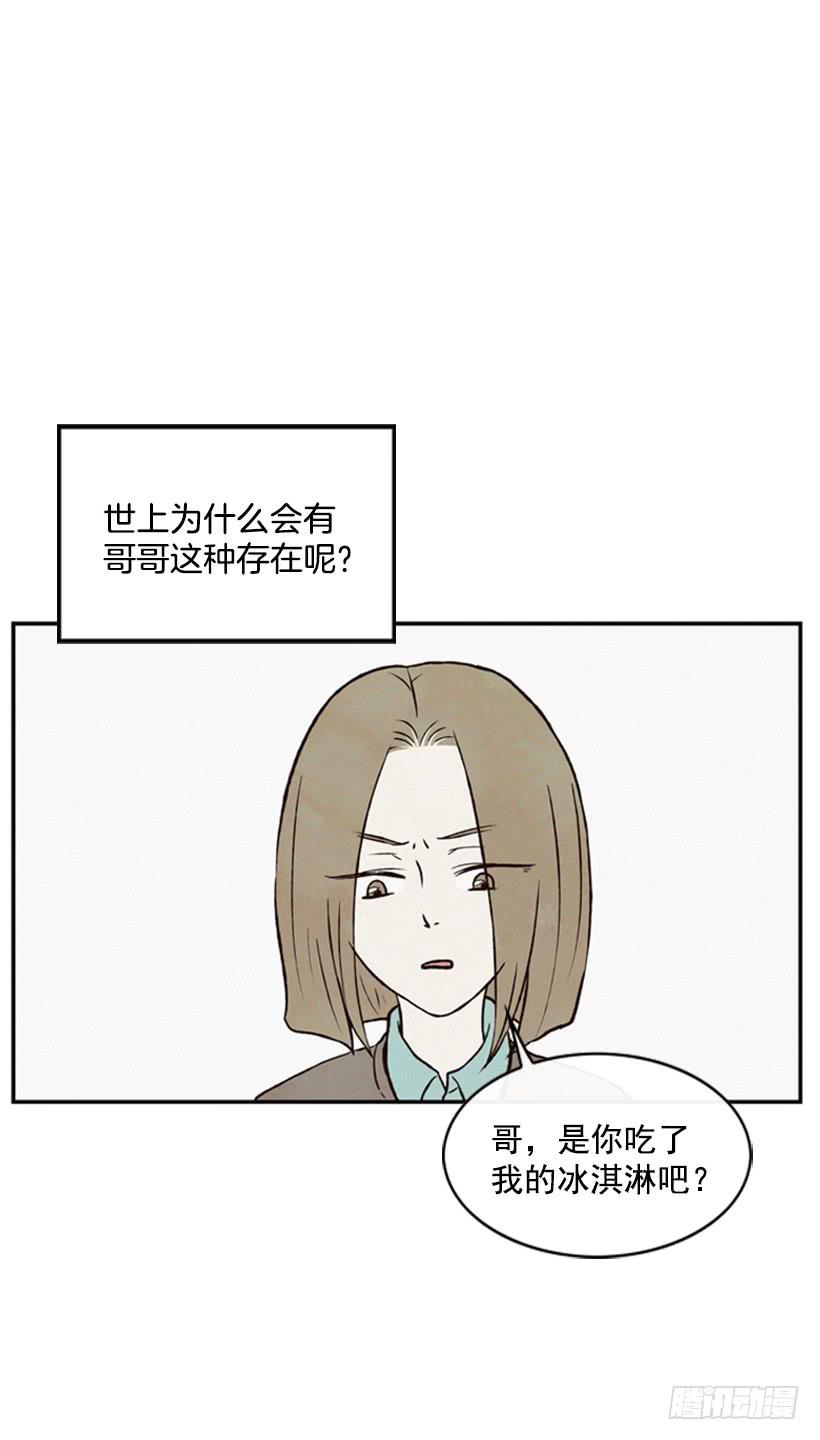 三个孩子的过去(1/2)-第48话