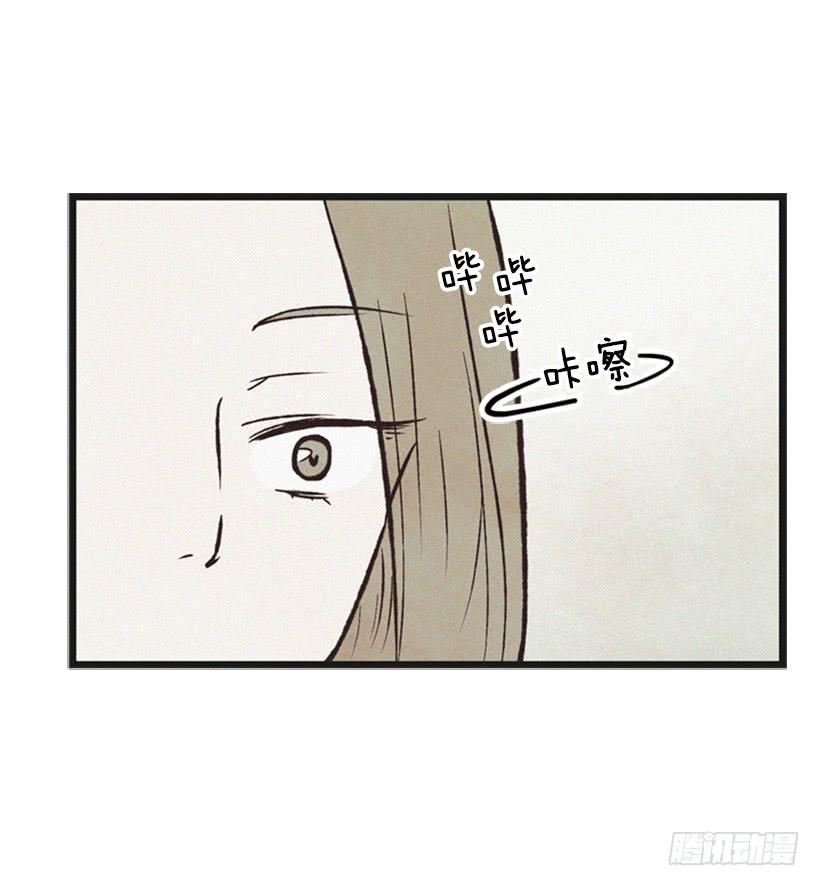 三个孩子的过去(1/2)-第48话