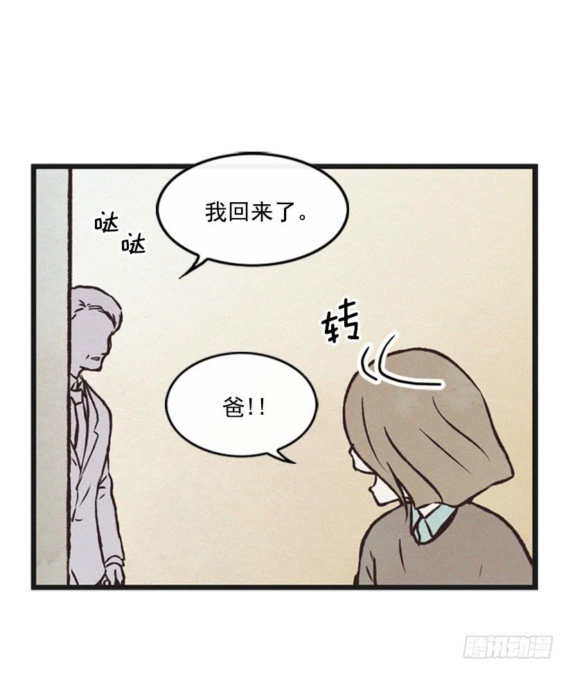 三个孩子的过去(1/2)-第48话