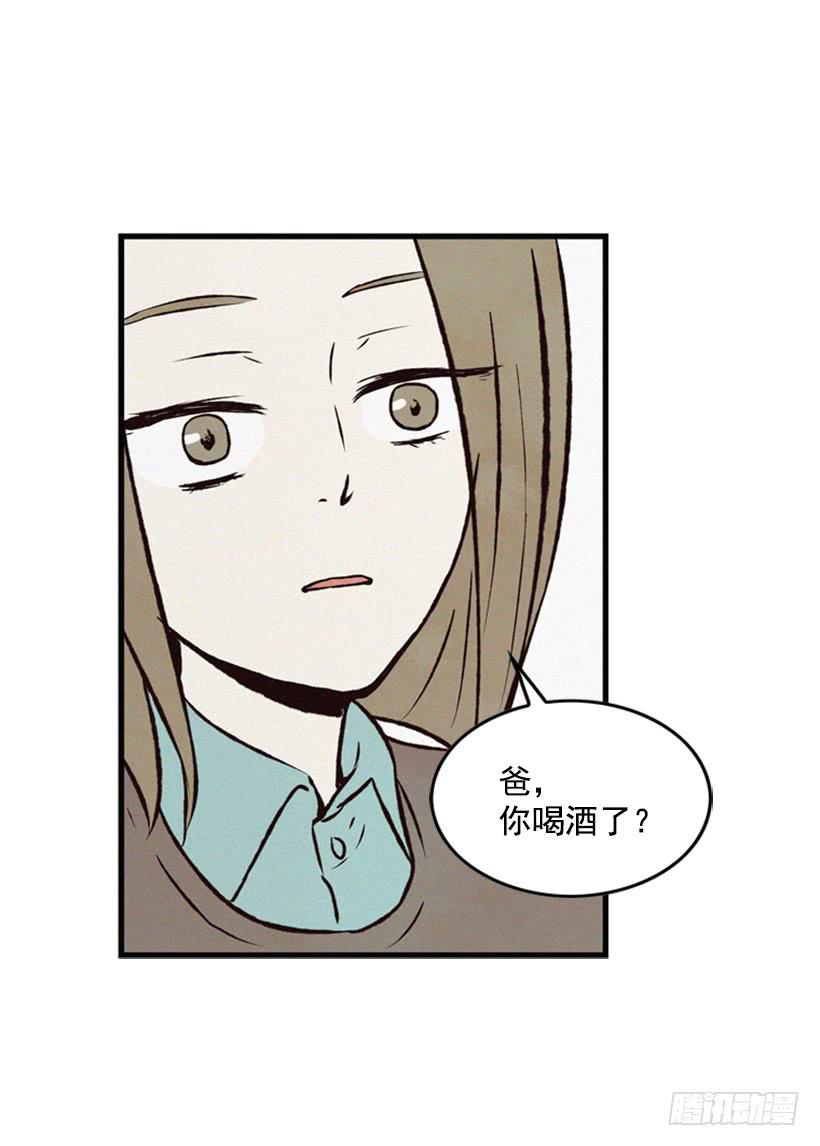 三个孩子的过去(1/2)-第48话