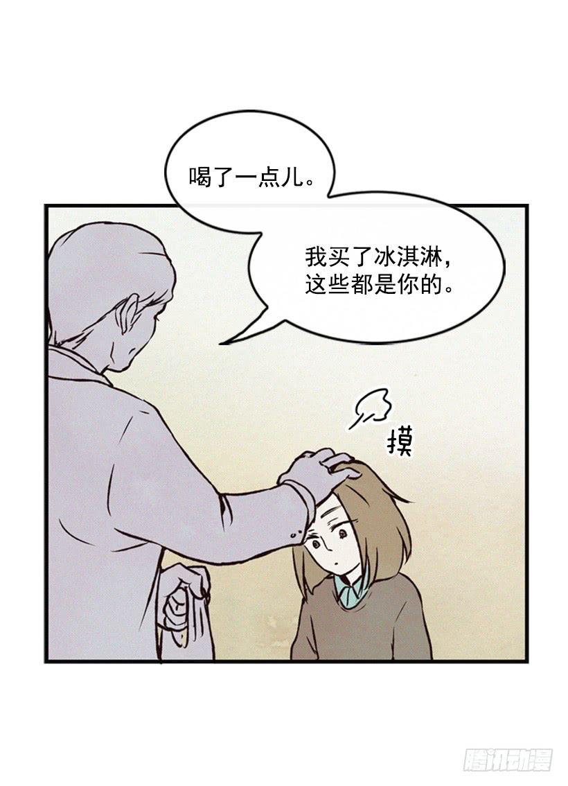 三个孩子的过去(1/2)-第48话